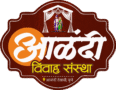 alandi vivah sanstha logo png