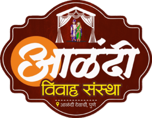 alandi vivah sanstha logo png